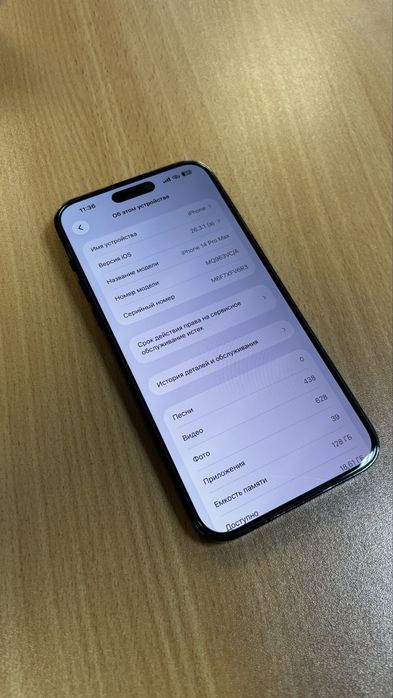 iPhone 14 Pro Max