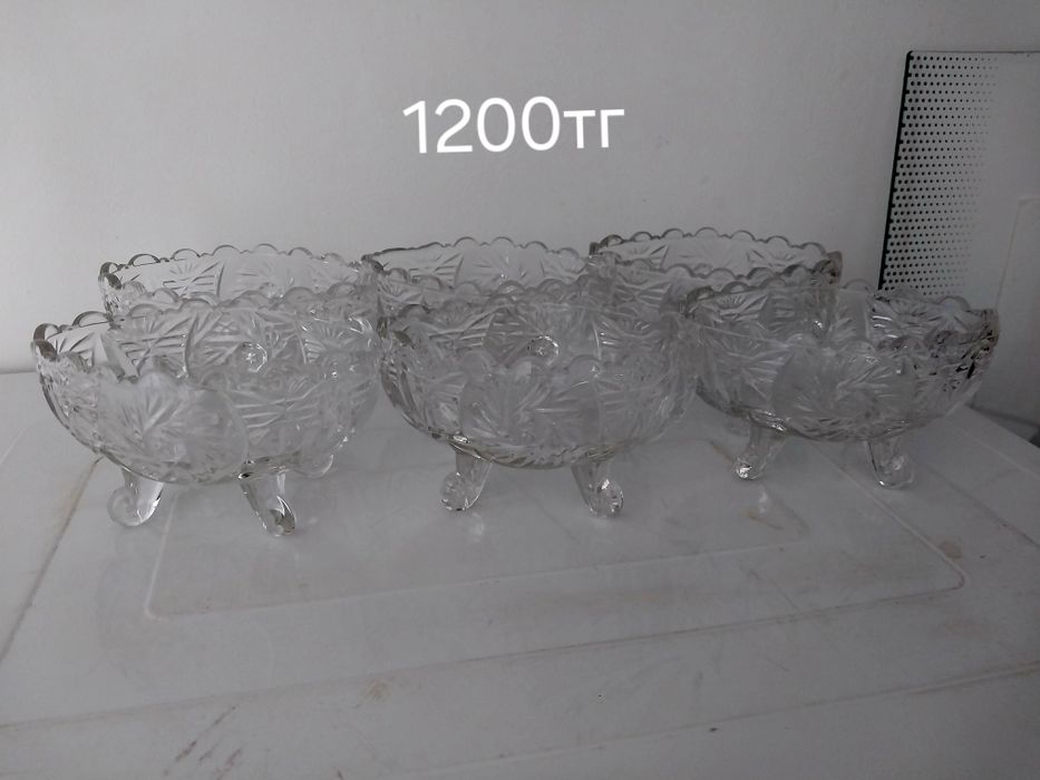 Продам посуду посуду