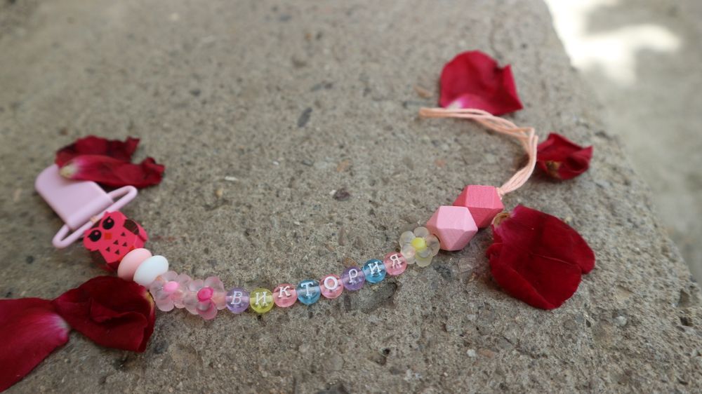 Клипс за залъгалка/биберон