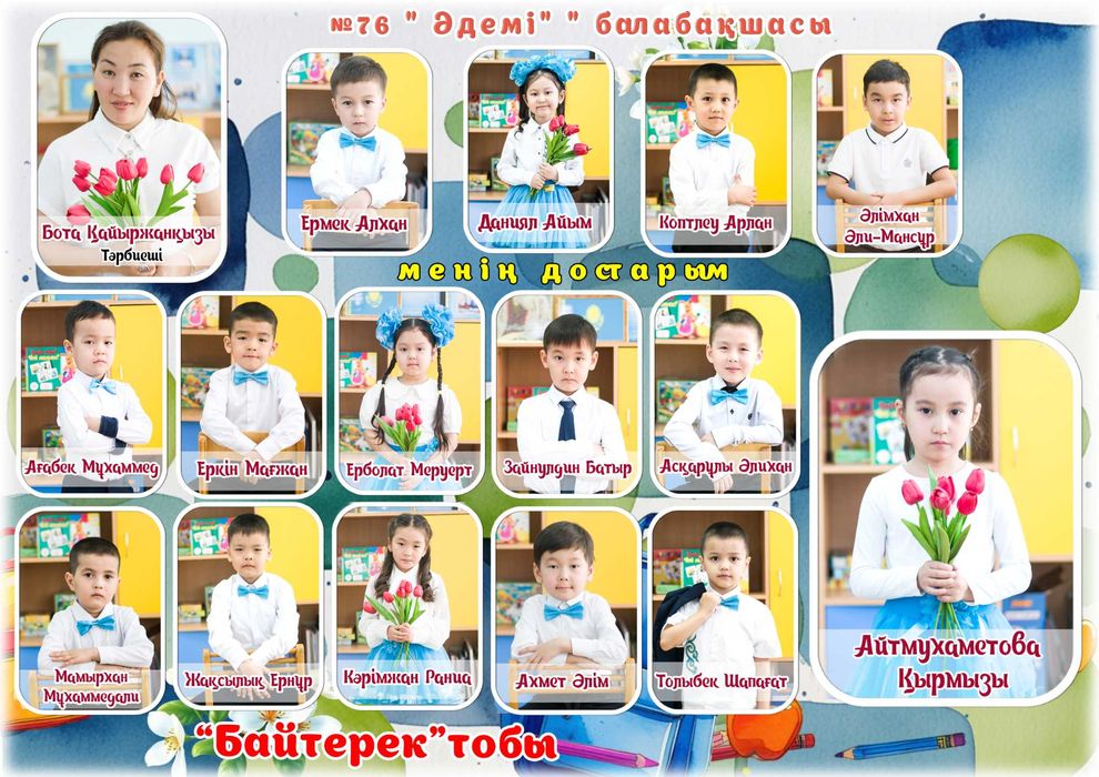 Виньетка 2500 тг!