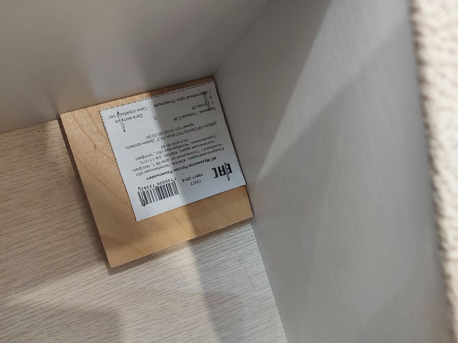 Диван-кровать РЕГИНА