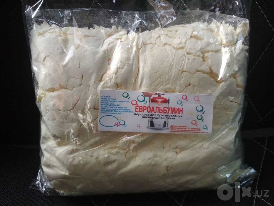 Кислородный пенка учун порошок. Пенка для кислородный пенка.
