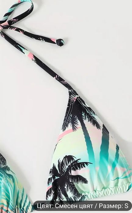 Дамски бански костюм 2 части