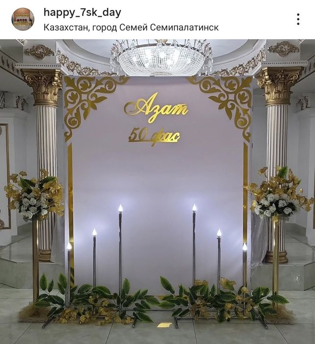 Оформление различных мероприятий