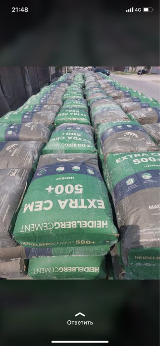 цемент песок клинец щебень