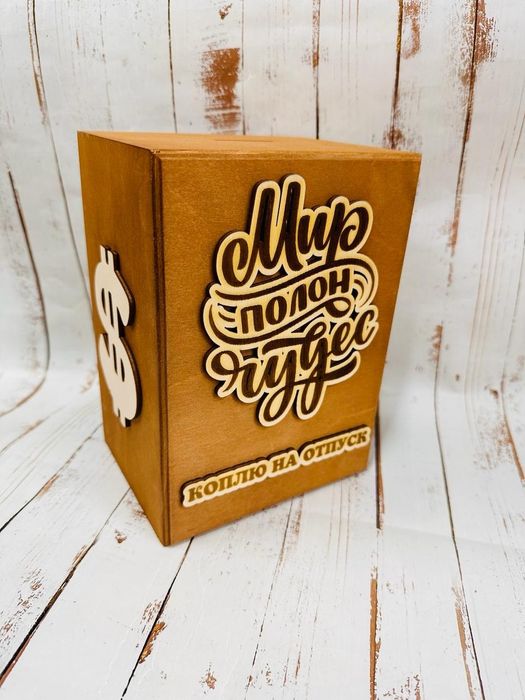 Копилки из дерева