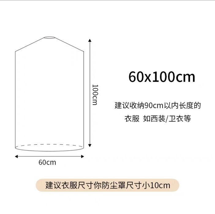 пакеты для одежды (Китай)