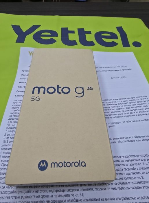 ЗАПЕЧАТАН 256GB Motorola g35 5G Yettel Гаранция 2028г. Midnight