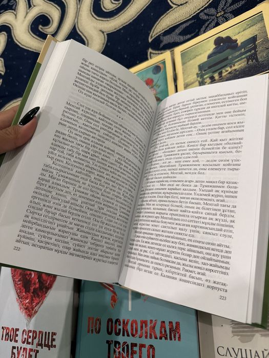 Книги, б/у и новые