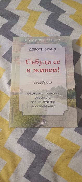 Удивителни книги