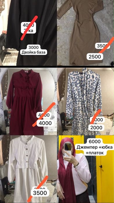 Сумки женские/Каблуки/одежды