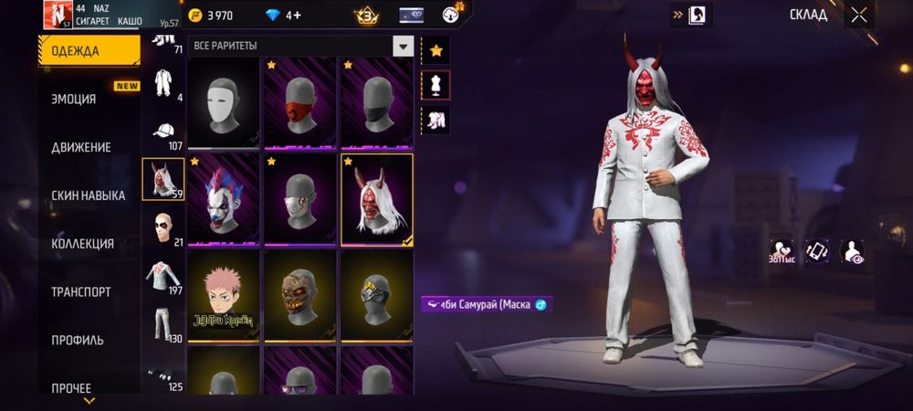 Free Fire аккаунт