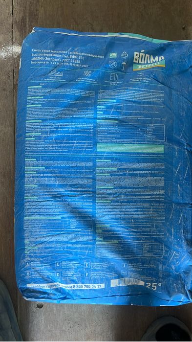 Наливной пол волма экспрес экопол