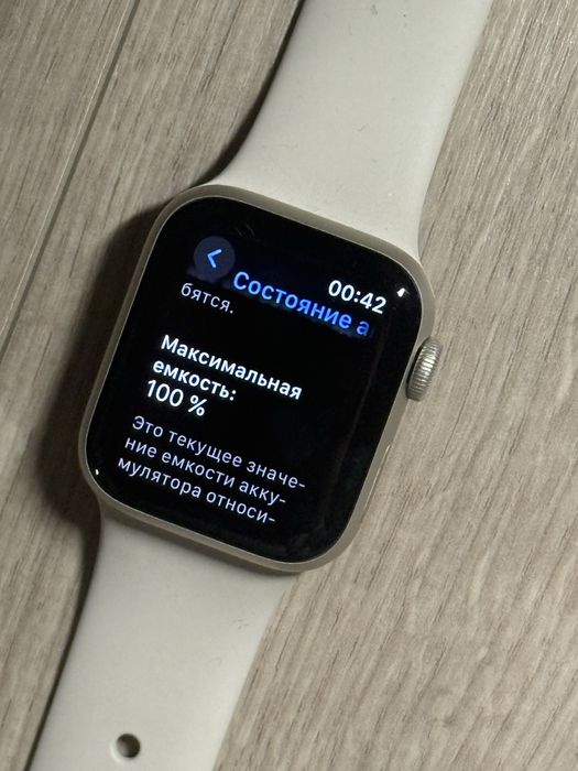 Apple watch Se 2024