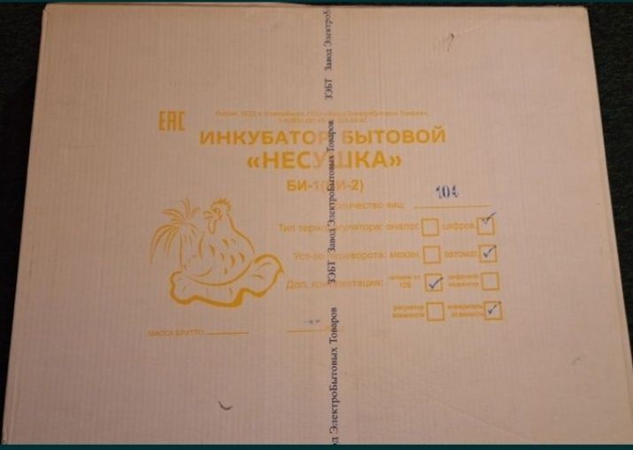 Инкубатор несушка 104