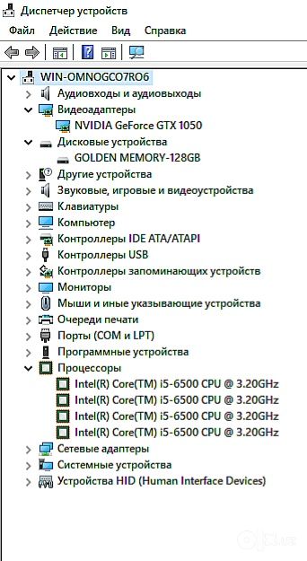 I.5-6500 4/4 • Ozu 8.GB • GTX.1050 2.GB