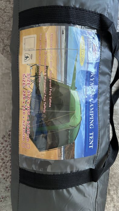 Продажа шатер размером 280*280.