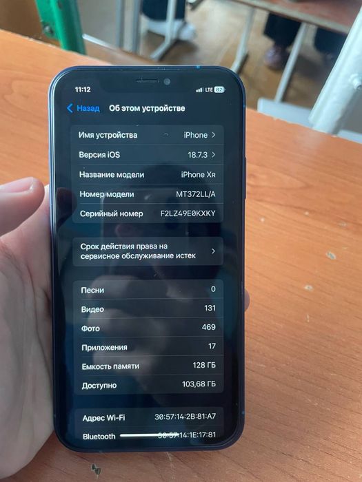 iphone xr 17 korpus Ll/a