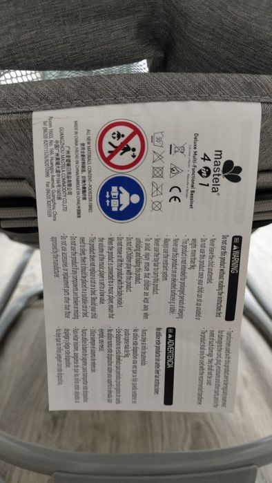 Продам шезлонг новый