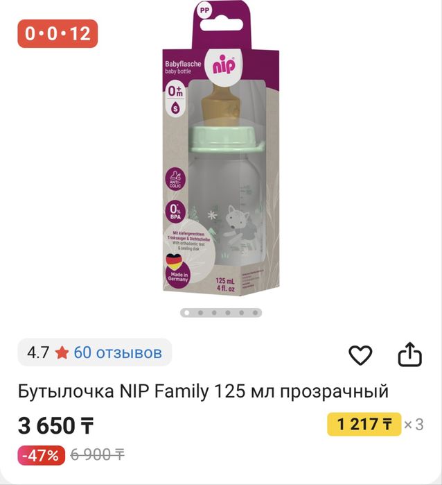 Сатылады бутылкалар арзанга беремин