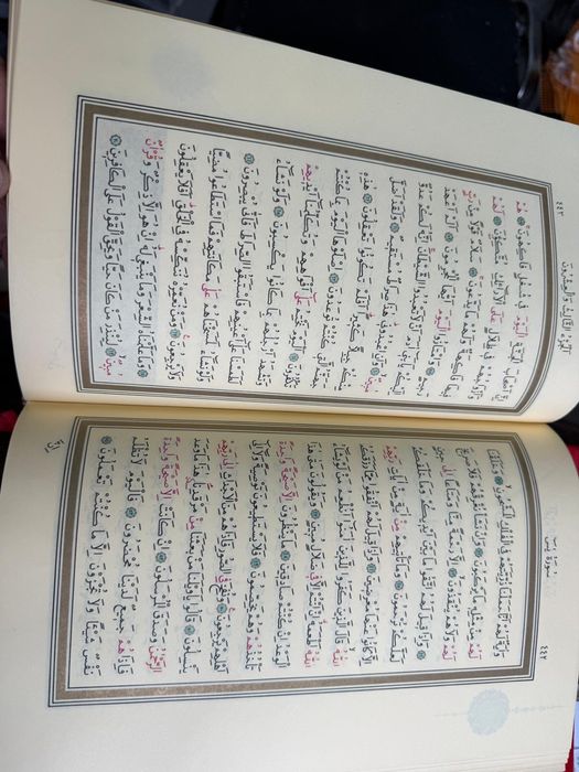 Coran (Sfantul Quran) ediție de lux, margini aurite, cu cutie