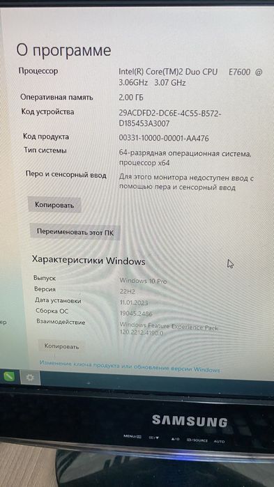 Компьютер хорошом состояние