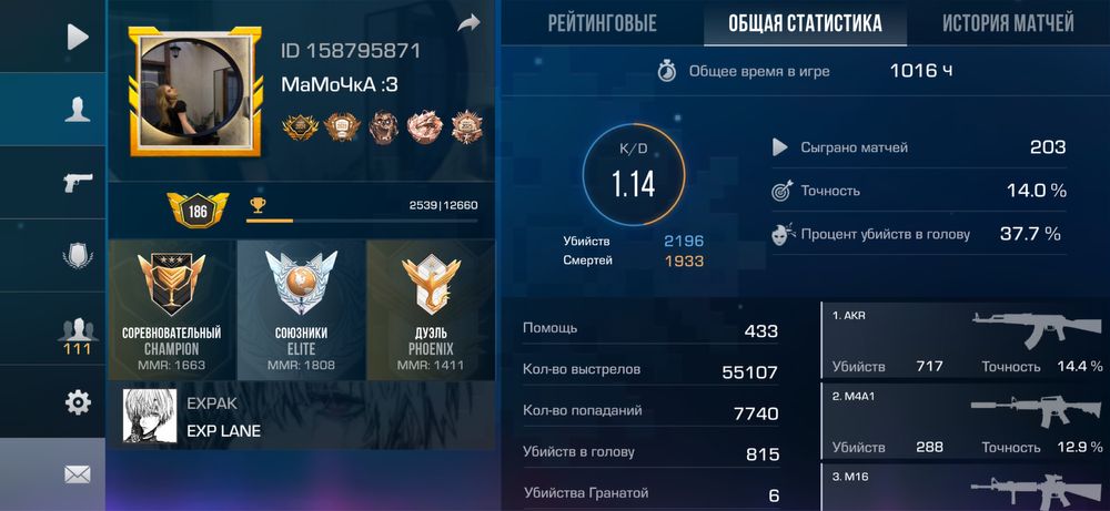 Аккаунт стандофф 2