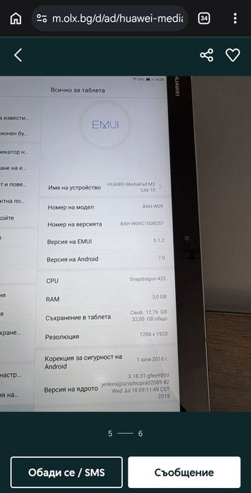 HUAWEI MediaPad M3 Lite 10