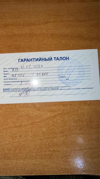 Samsung A55 идеальное состояние