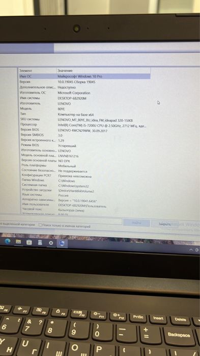 Ноутбукккккккккк