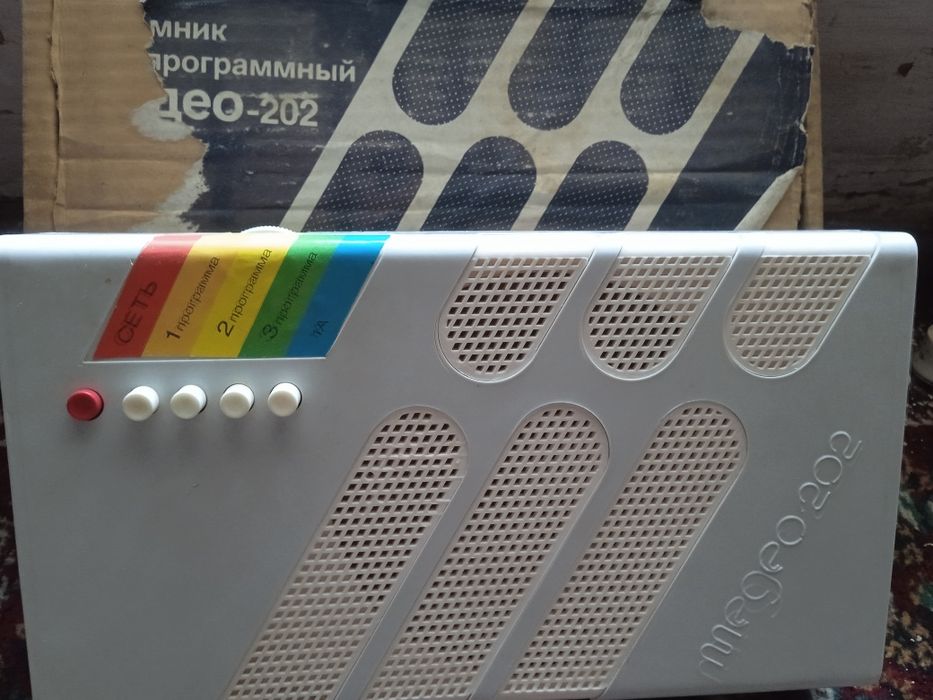 Qadimgi radio antikvar