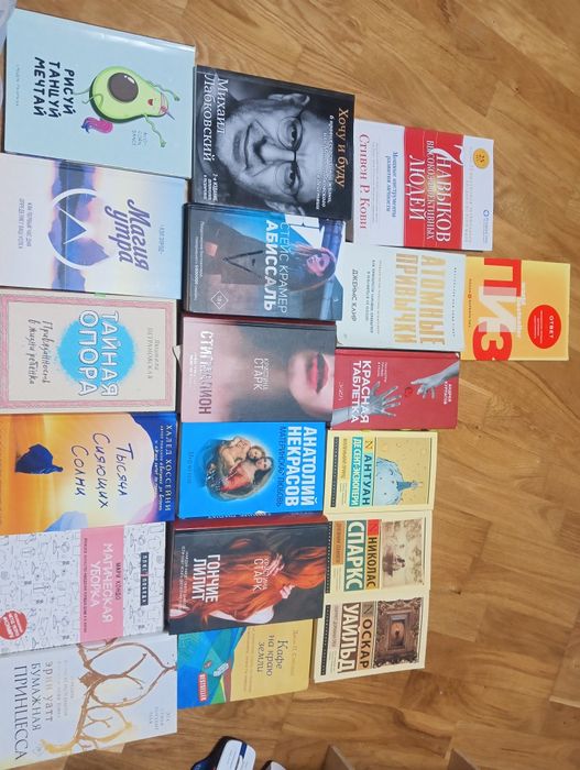 Книги интересные