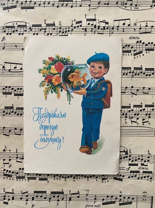 Открытки Зарубин