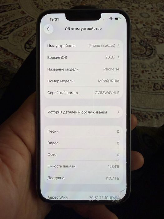 Продам Iphone 14 128 gb