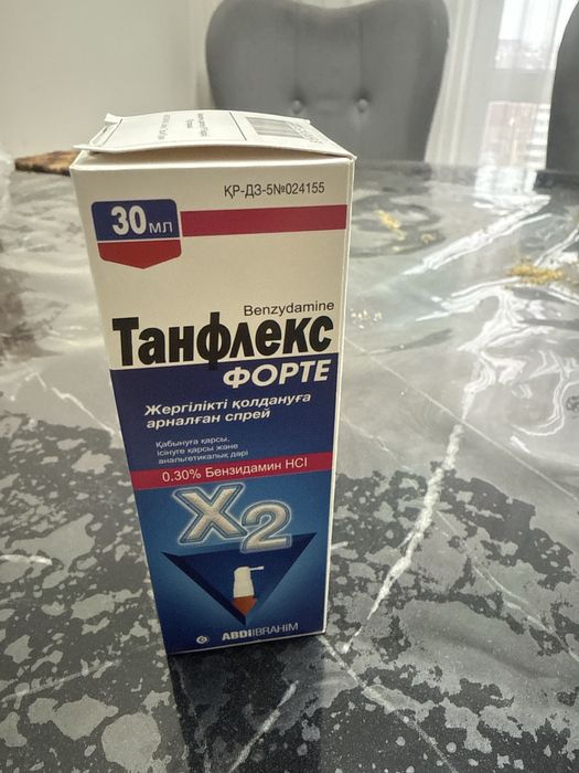 Панкреатин 25ед..