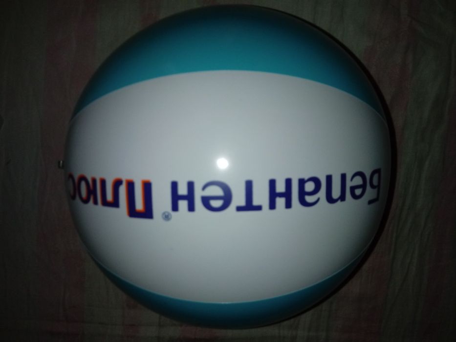 Мяч для дыхательной гимнастики