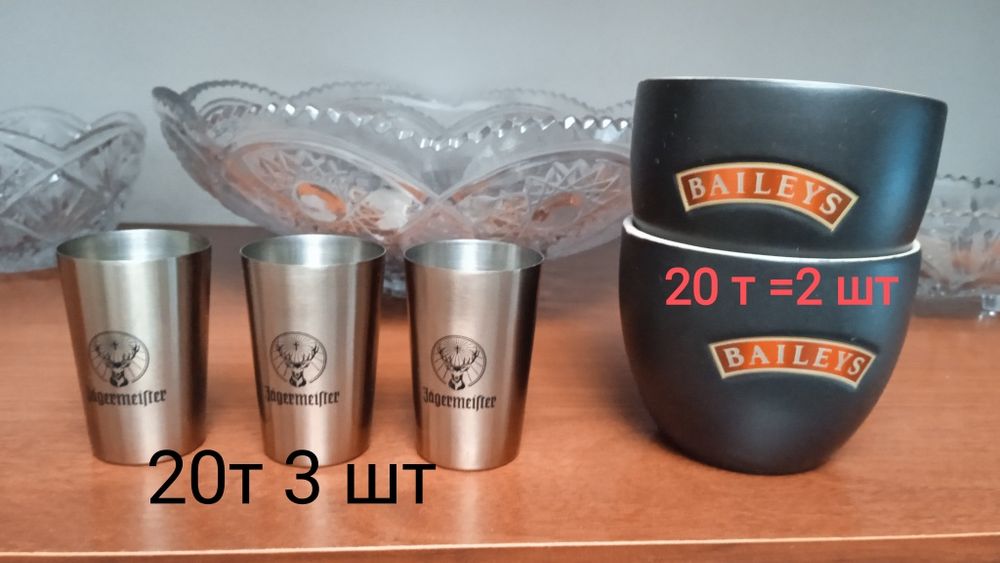 Посуда, утварь кухонная