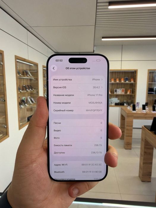 iPhone 17 Pro 256GB EAC 45594