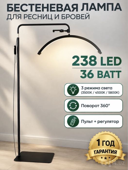 Lampa Luna. Лампа для лашмекеров. Kasmetolog lampa. HD M6X led moon