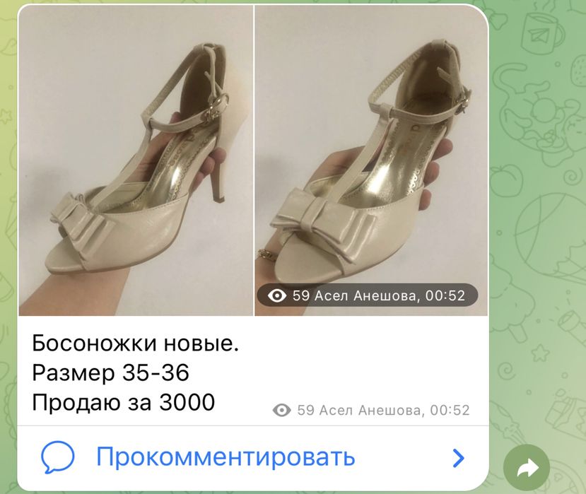 В отличном состояние все обуви.