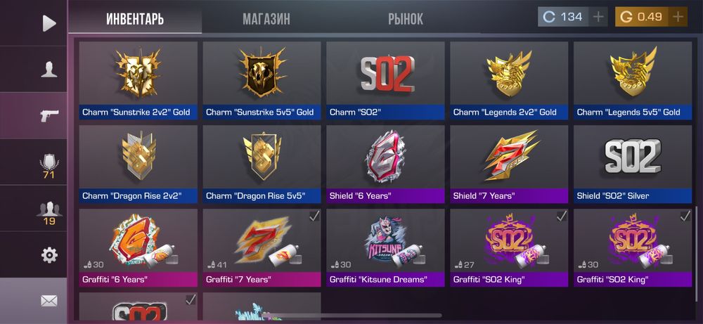 Продаю 2 аккаунта в стандофф2