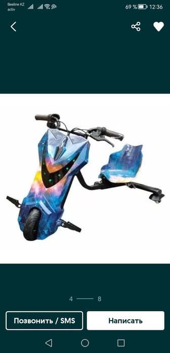 Дрифт кар, дрифт карт