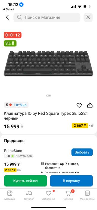 Монитор,мышка,клава