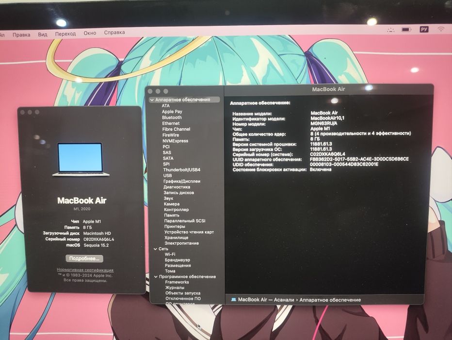 Продам MacBook Air M1 8/256GB