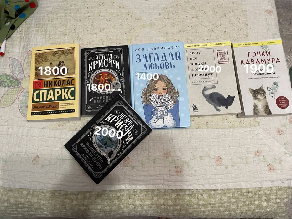 Продам книги в отличном состоянии