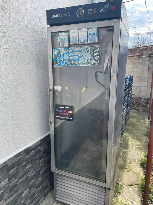 Хладилна витрина