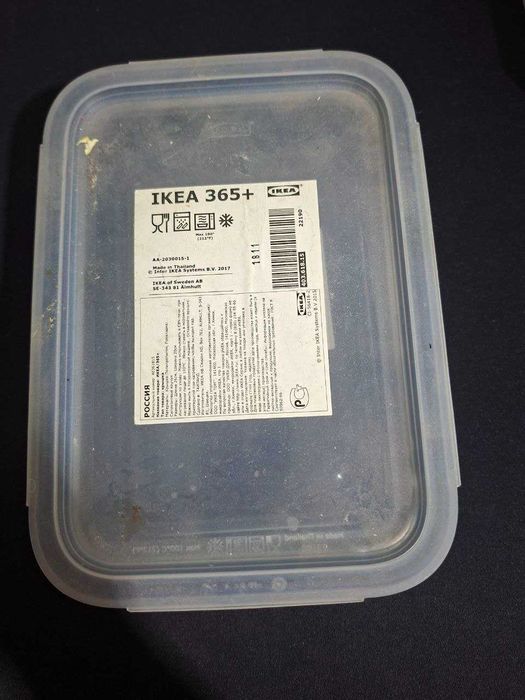 Контейнер для продуктов IKEA, прямоугольн формы, стекло, 1.0 л
