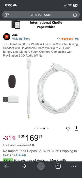 Геймърски Компютър с гаранция  + подарък слушалки