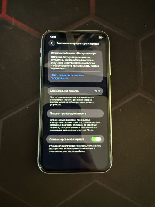 Продам iphone 11 128gb