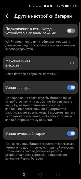 Продам Huawei p40 pro
